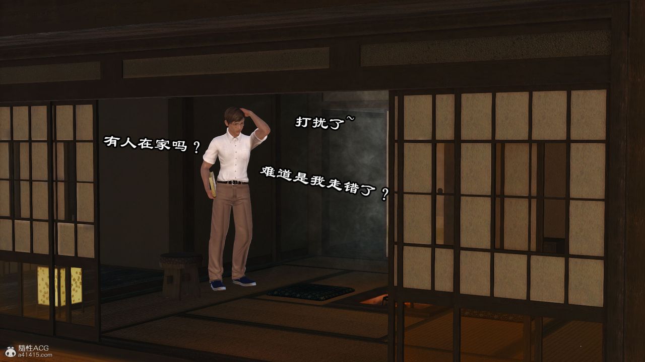 《[3D]愛我的媽媽》漫画 第05話