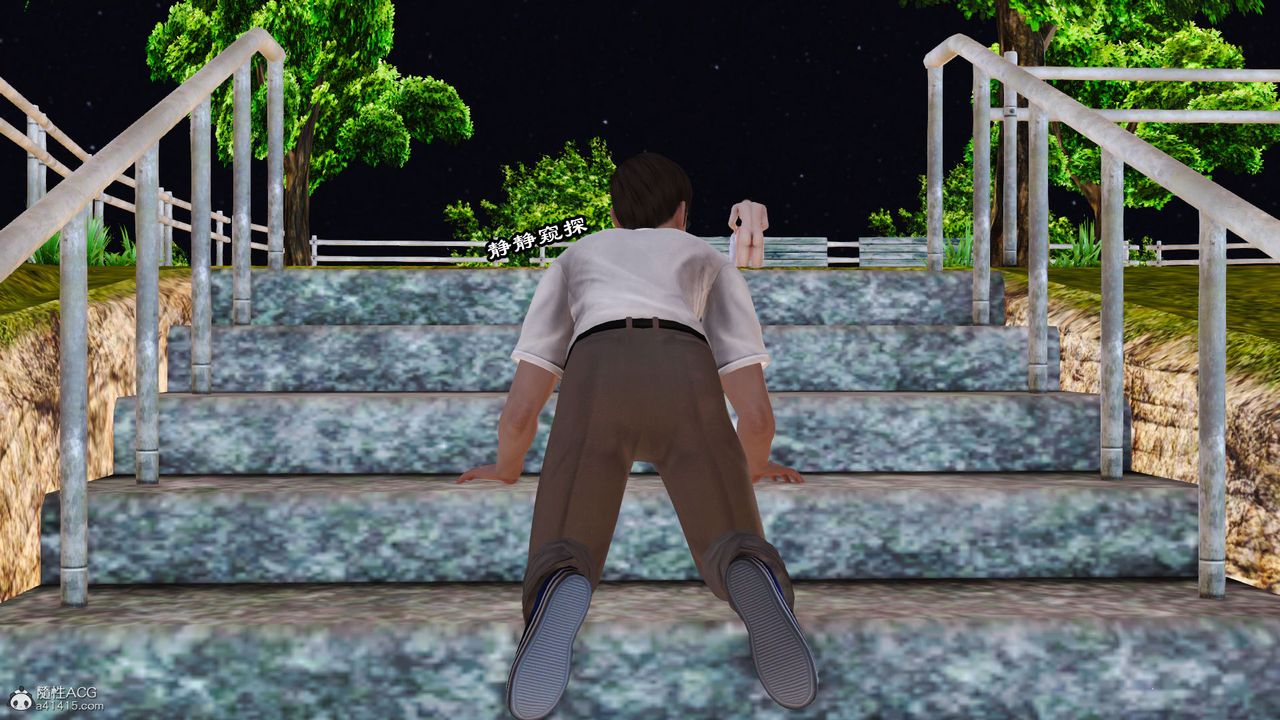 《[3D]愛我的媽媽》漫画 第05話