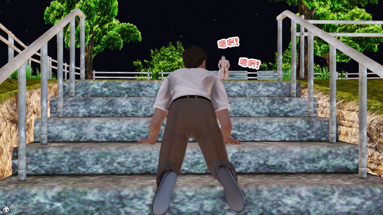 《[3D]愛我的媽媽》漫画 第05話