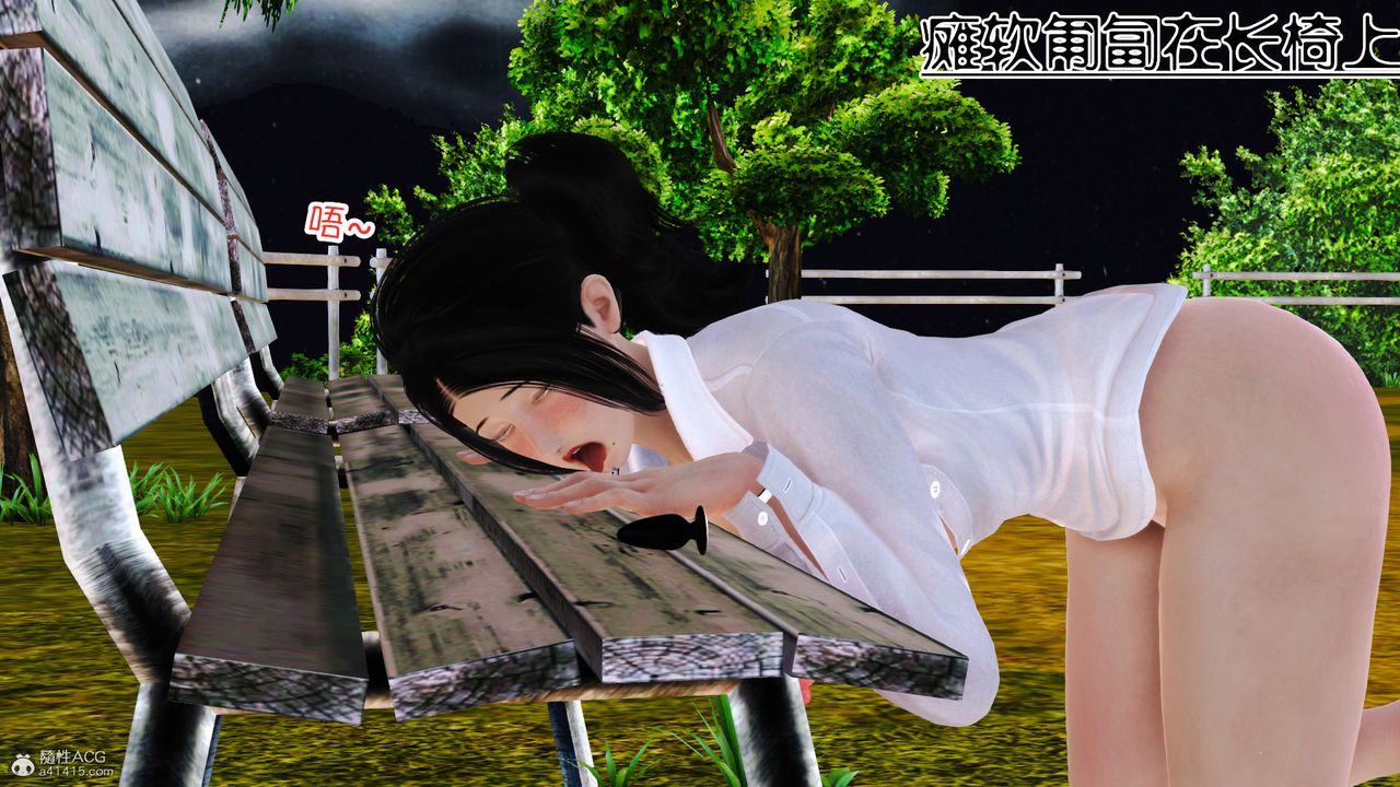 《[3D]愛我的媽媽》漫画 第06話