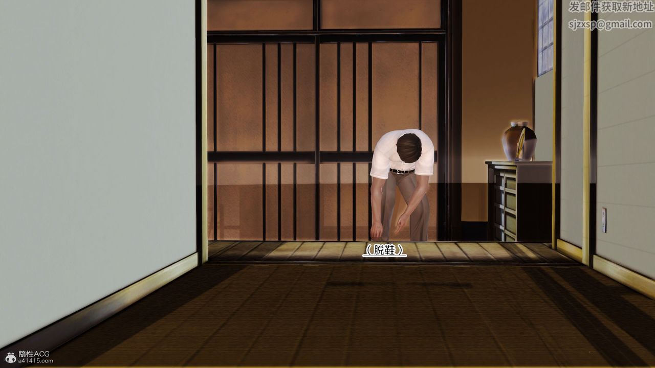 《[3D]愛我的媽媽》漫画 第06話