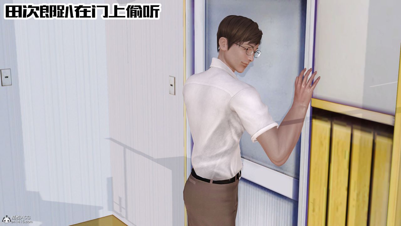 《[3D]愛我的媽媽》漫画 第06話