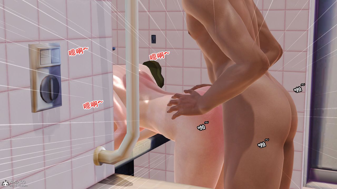 《[3D]愛我的媽媽》漫画 第06話