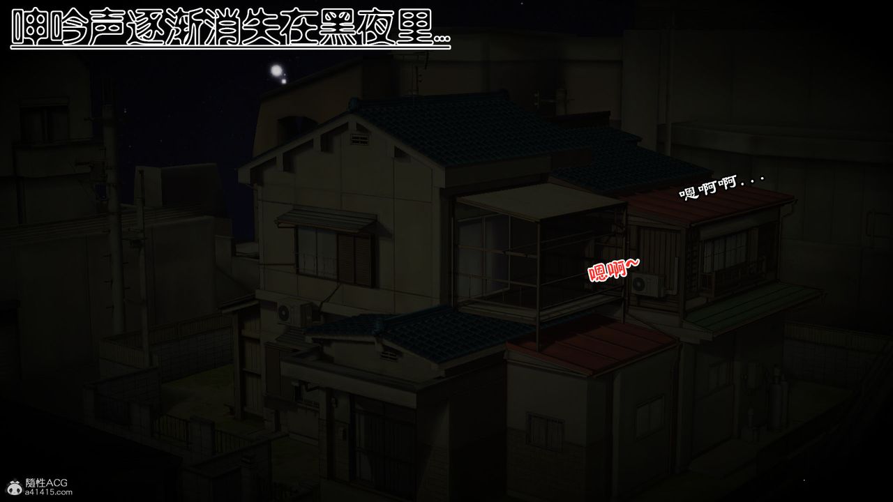 《[3D]愛我的媽媽》漫画 第07話