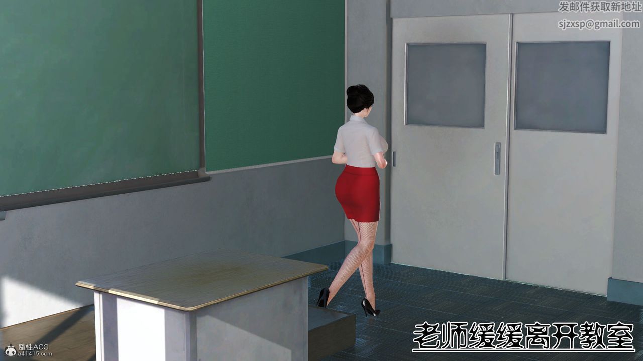 《[3D]愛我的媽媽》漫画 第07話
