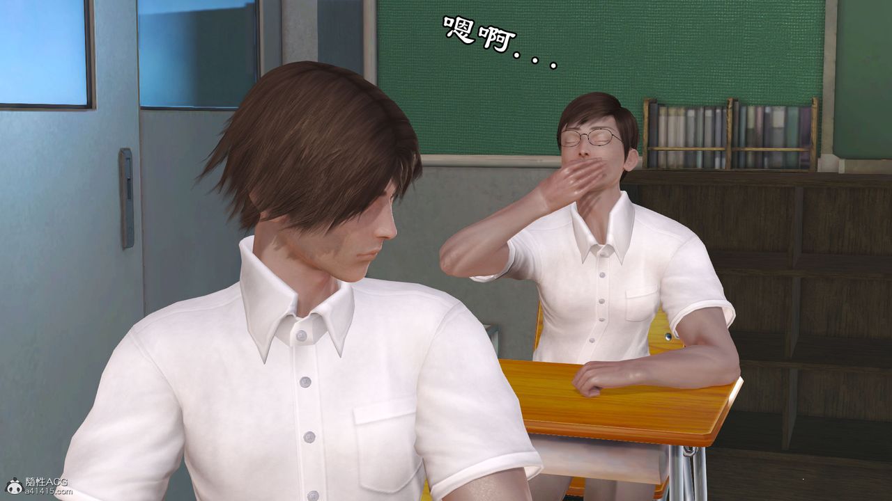 《[3D]愛我的媽媽》漫画 第07話