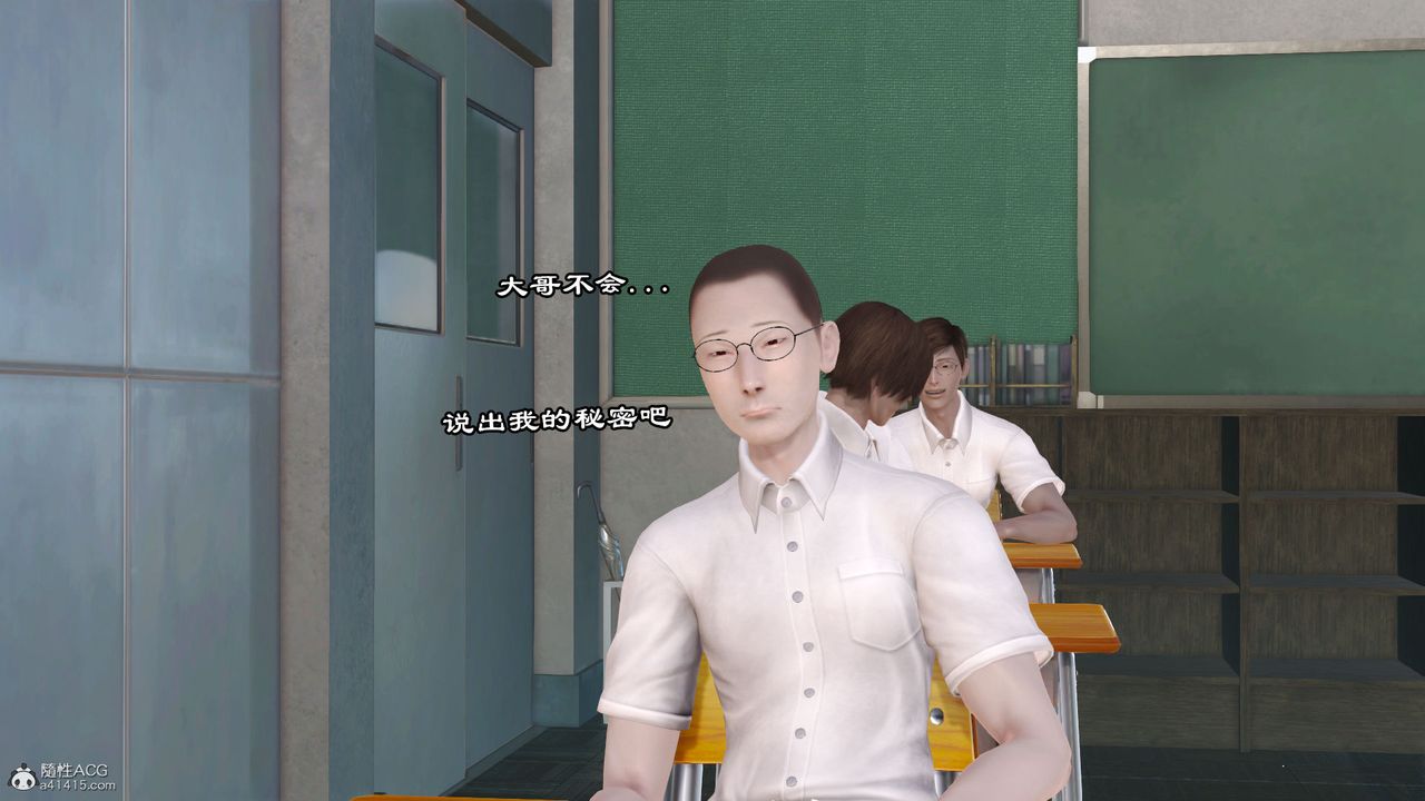《[3D]愛我的媽媽》漫画 第07話