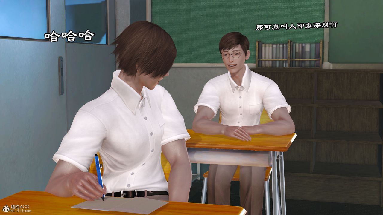 《[3D]愛我的媽媽》漫画 第07話