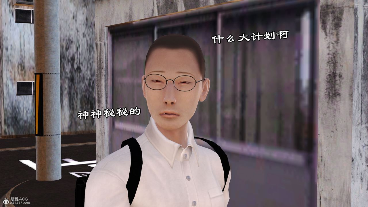 《[3D]愛我的媽媽》漫画 第07話