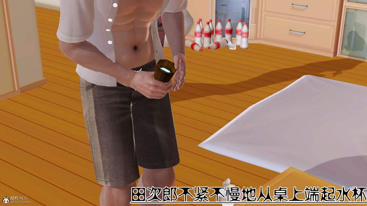 《[3D]愛我的媽媽》漫画 第08話-最終話