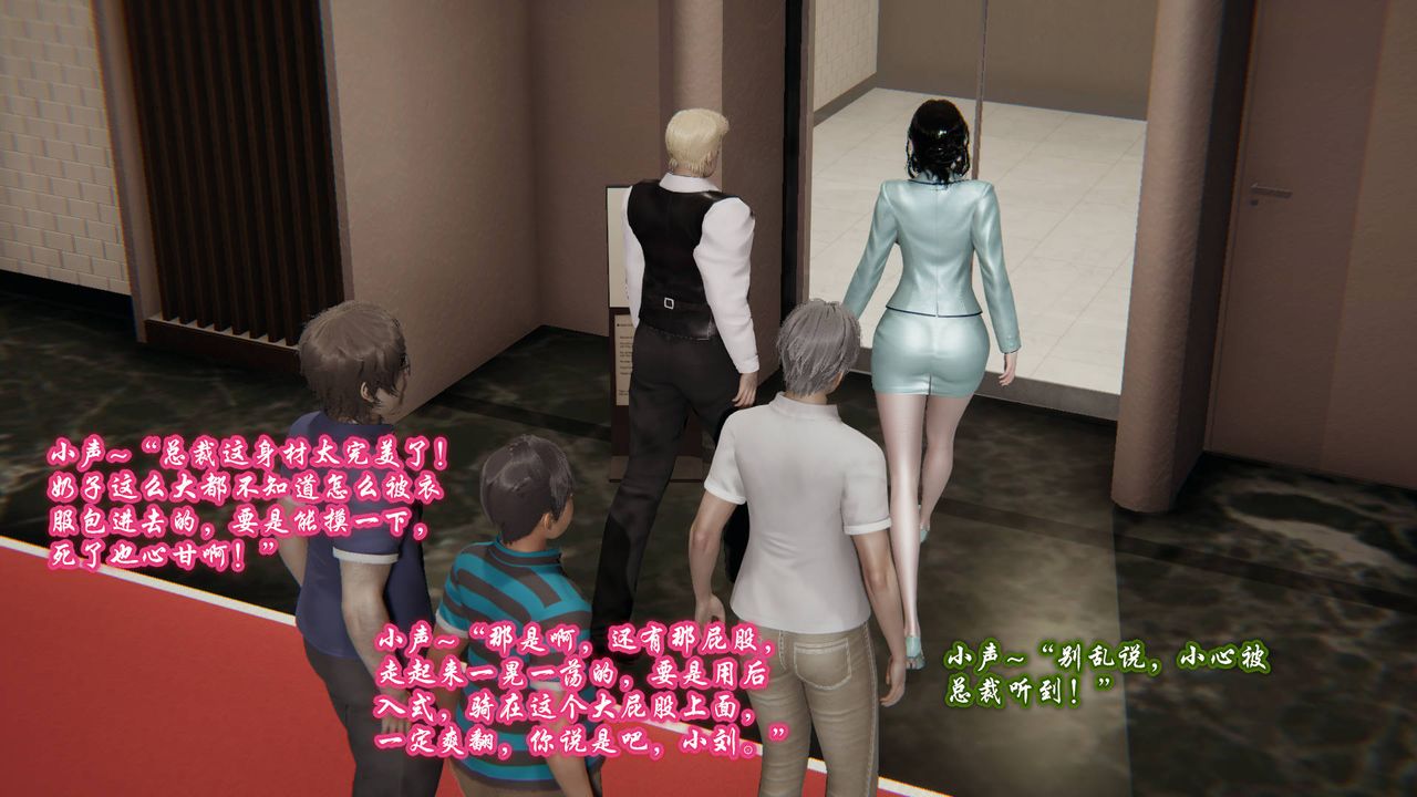 《[3D]愛之原力》漫画 第01話