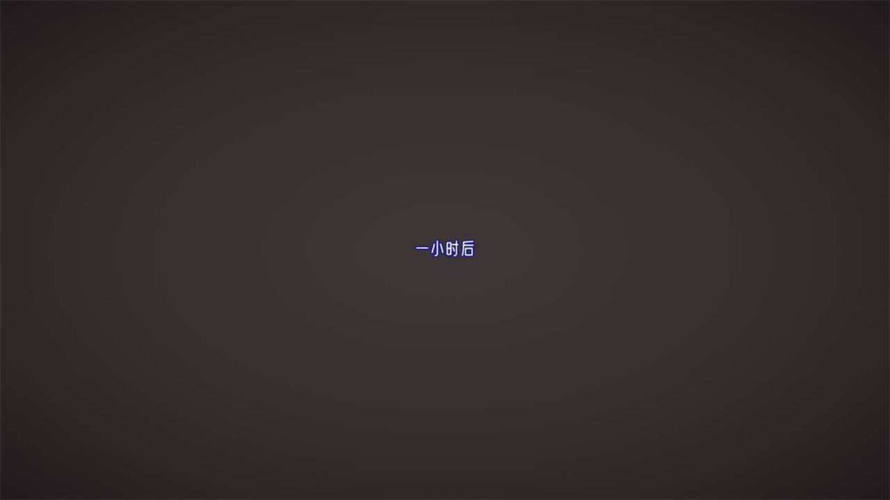 《[3D]愛之原力》漫画 第23話