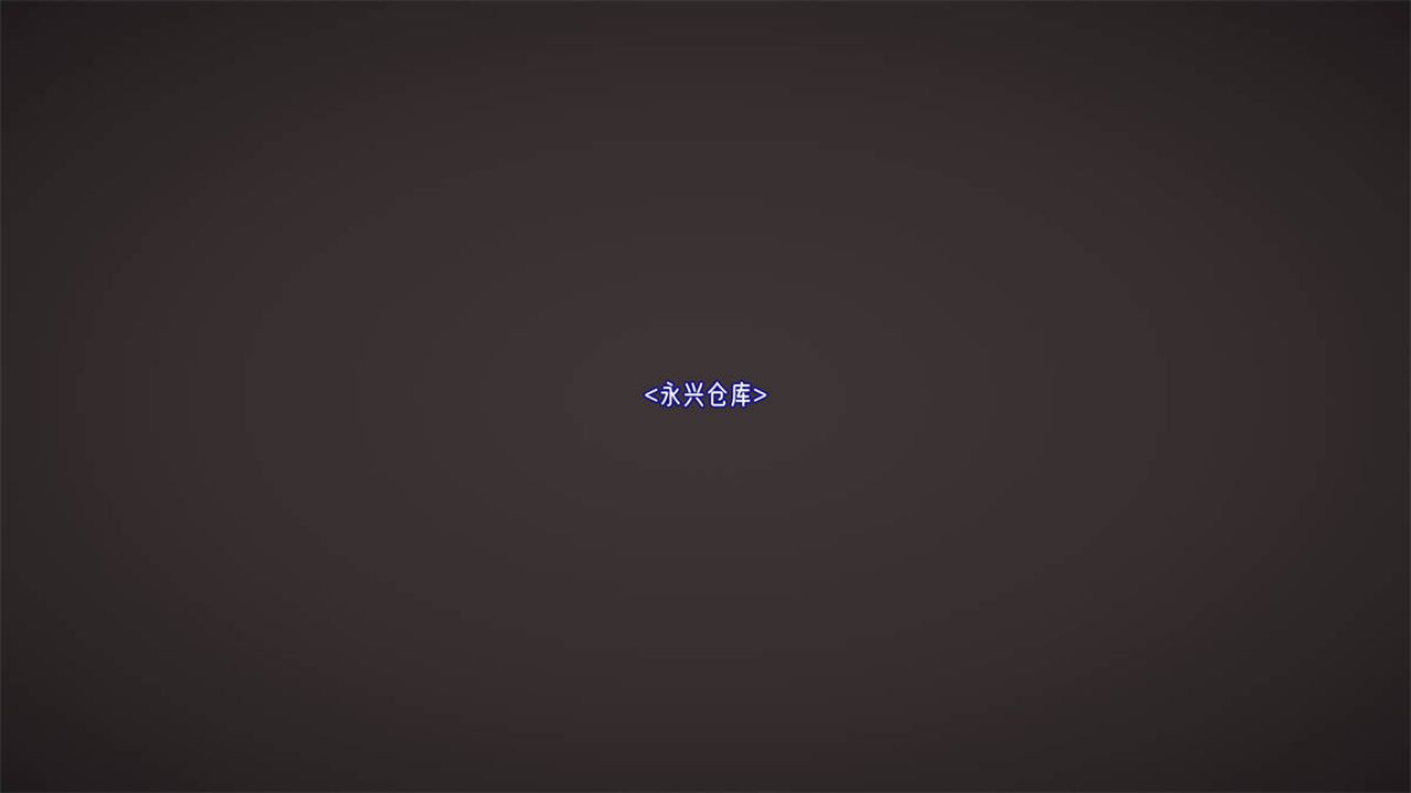 《[3D]愛之原力》漫画 第23話