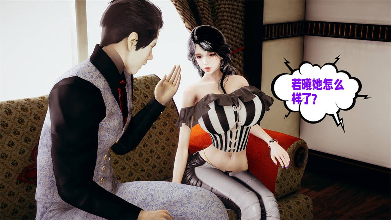 《[3D]愛之原力》漫画 第30話