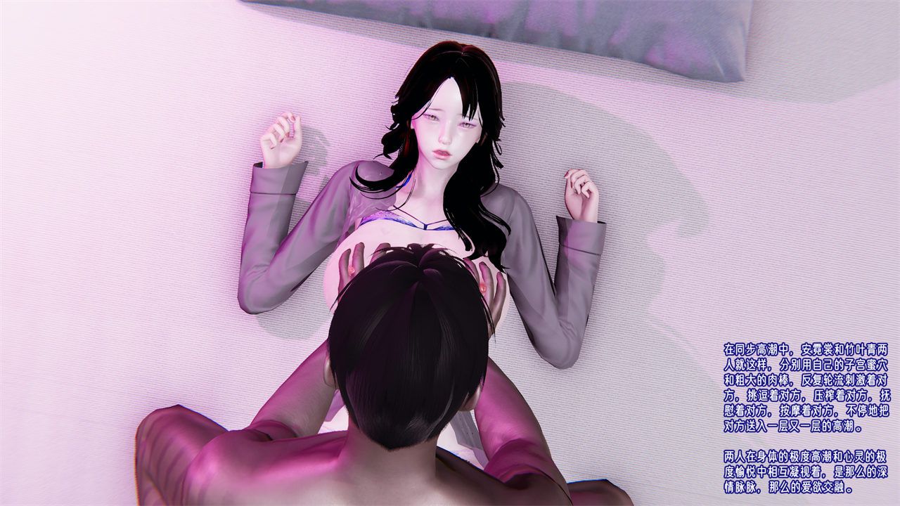 《[3D]愛之原力》漫画 第34話