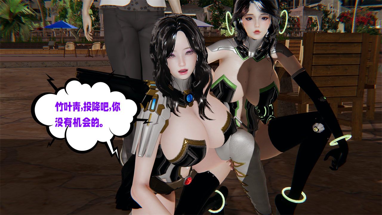 《[3D]愛之原力》漫画 第37話