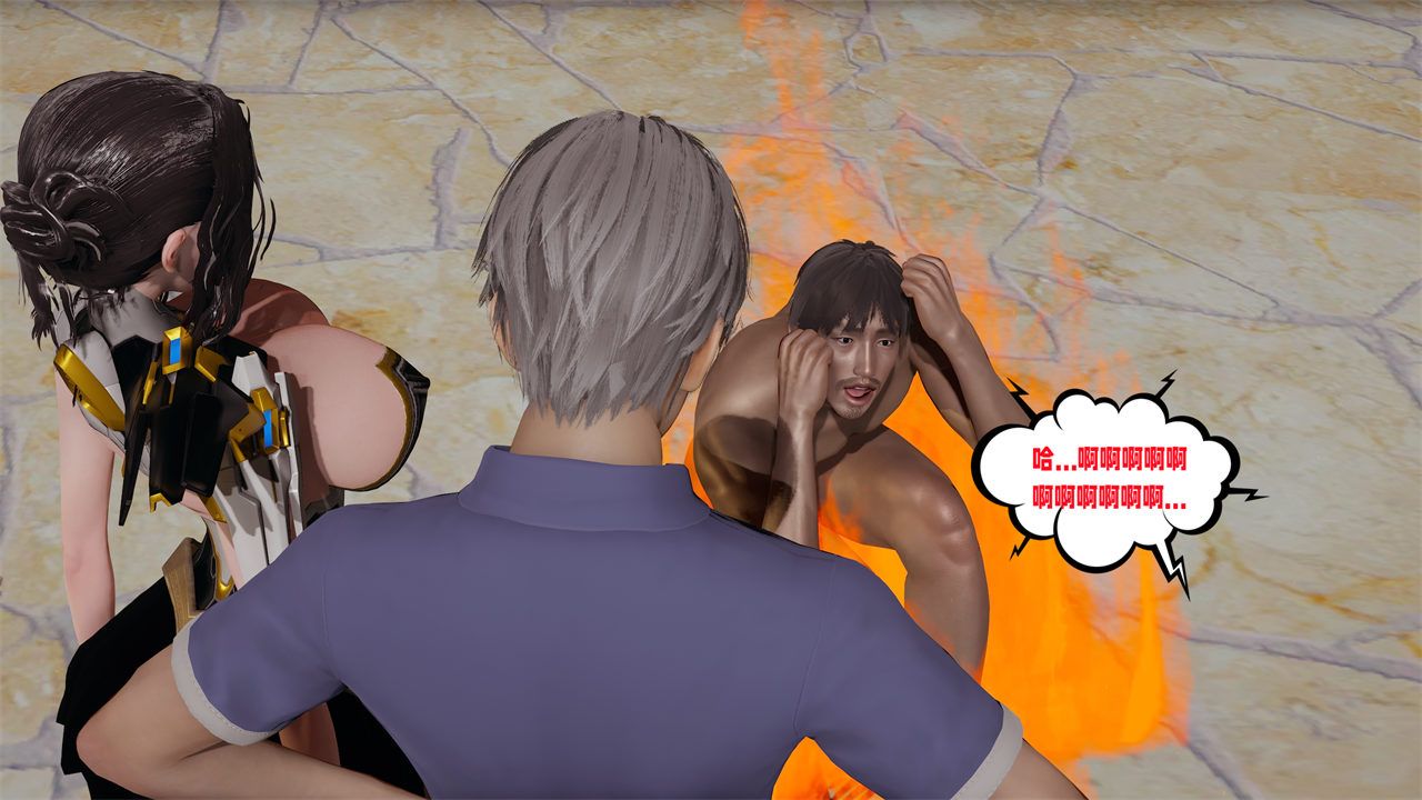 《[3D]愛之原力》漫画 第39話