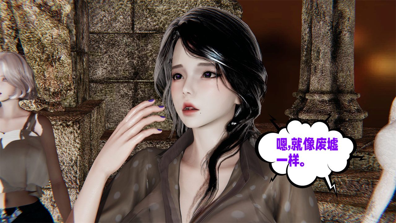 《[3D]愛之原力》漫画 第40話
