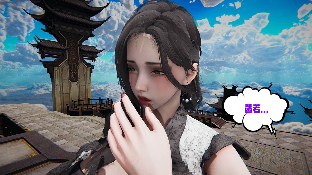 《[3D]愛之原力》漫画 第44話