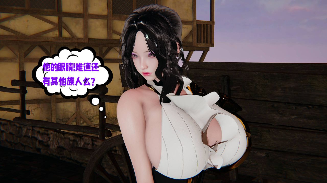 《[3D]愛之原力》漫画 第47話