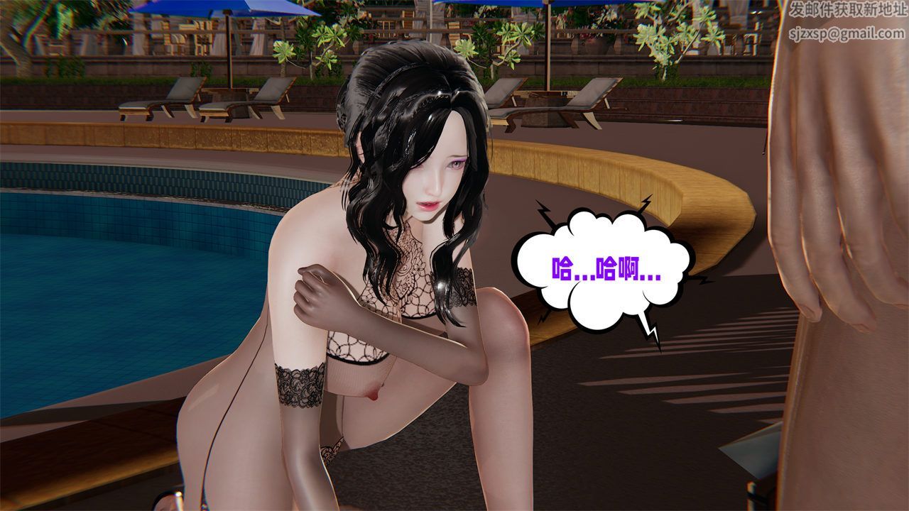 《[3D]愛之原力》漫画 番外第二章01