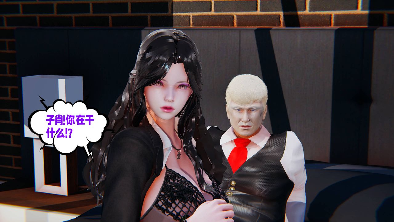 《[3D]愛之原力》漫画 番外第四章02