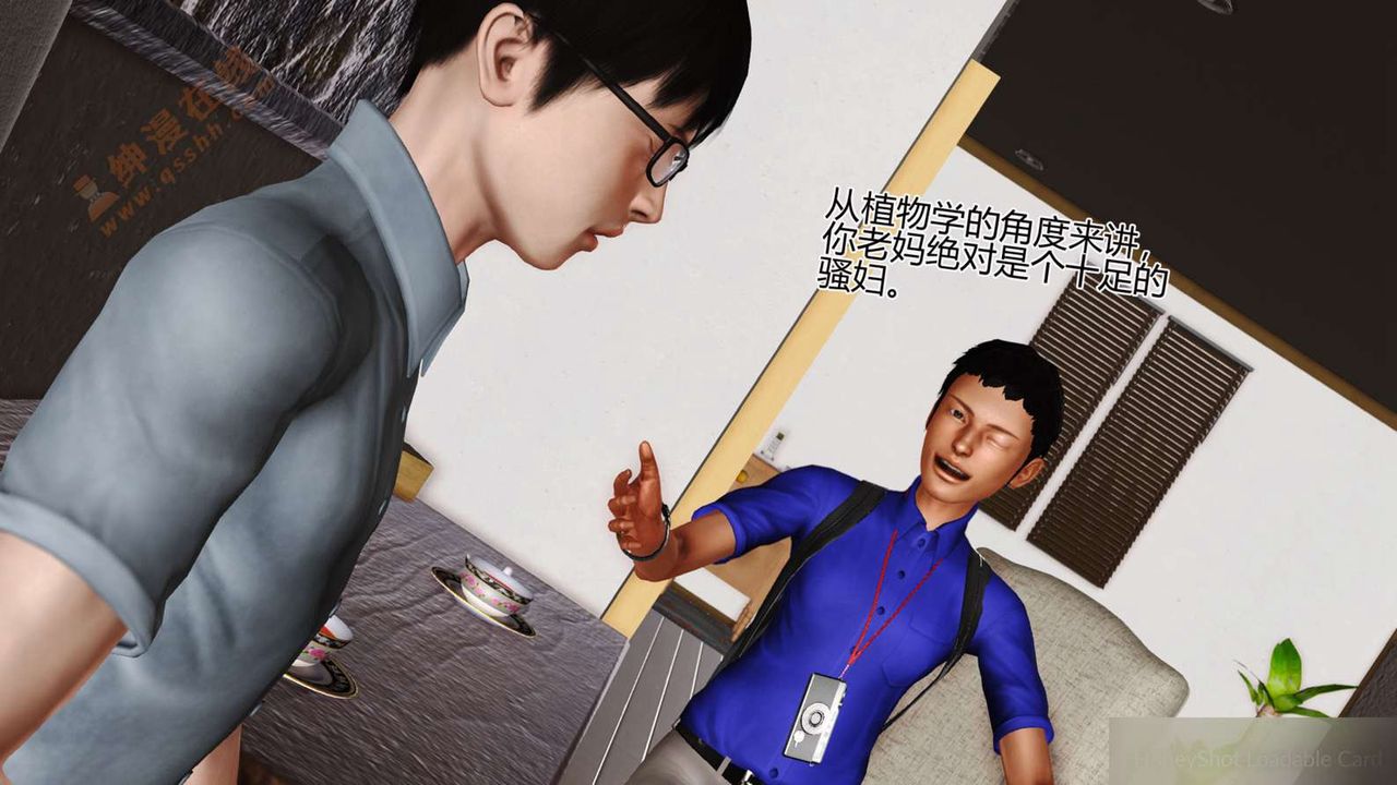 《[3D]暴露老媽之程老師篇》漫画 第01話