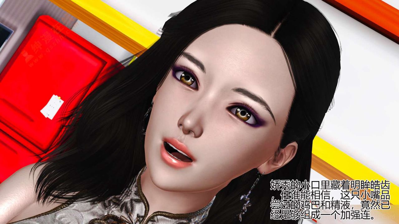 《[3D]暴露老媽之程老師篇》漫画 第01話