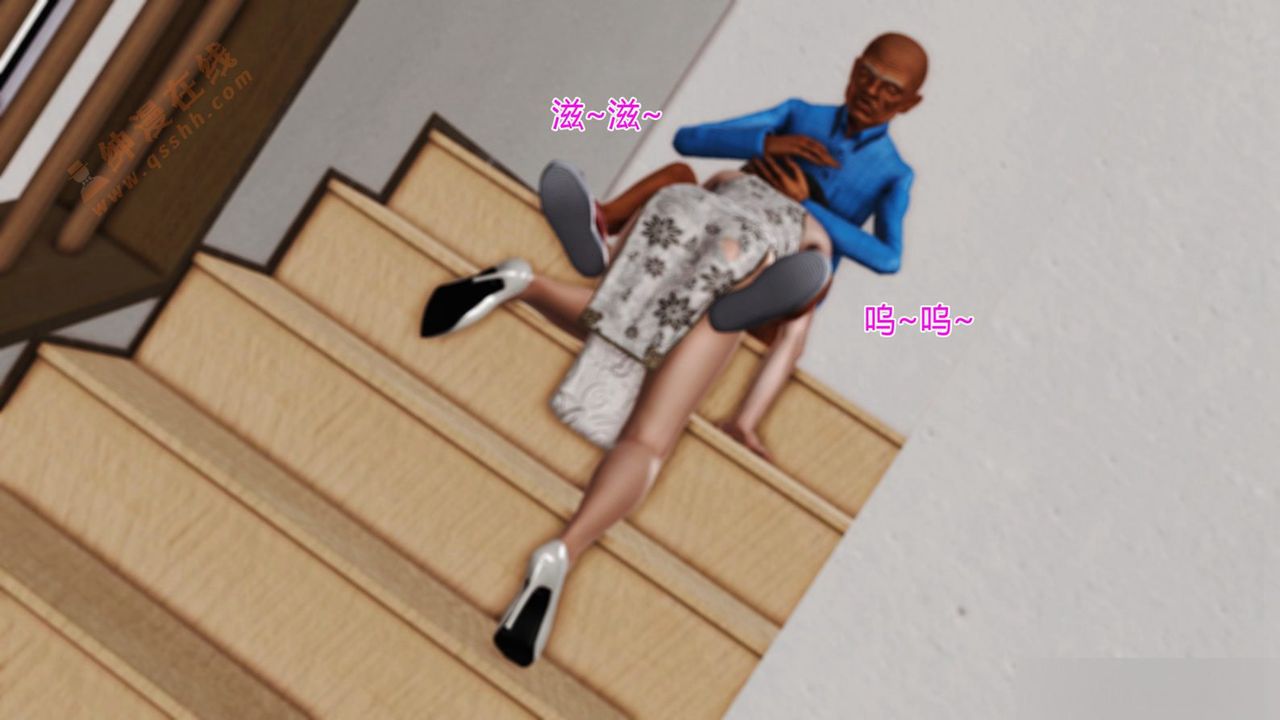 《[3D]暴露老媽之程老師篇》漫画 第01話