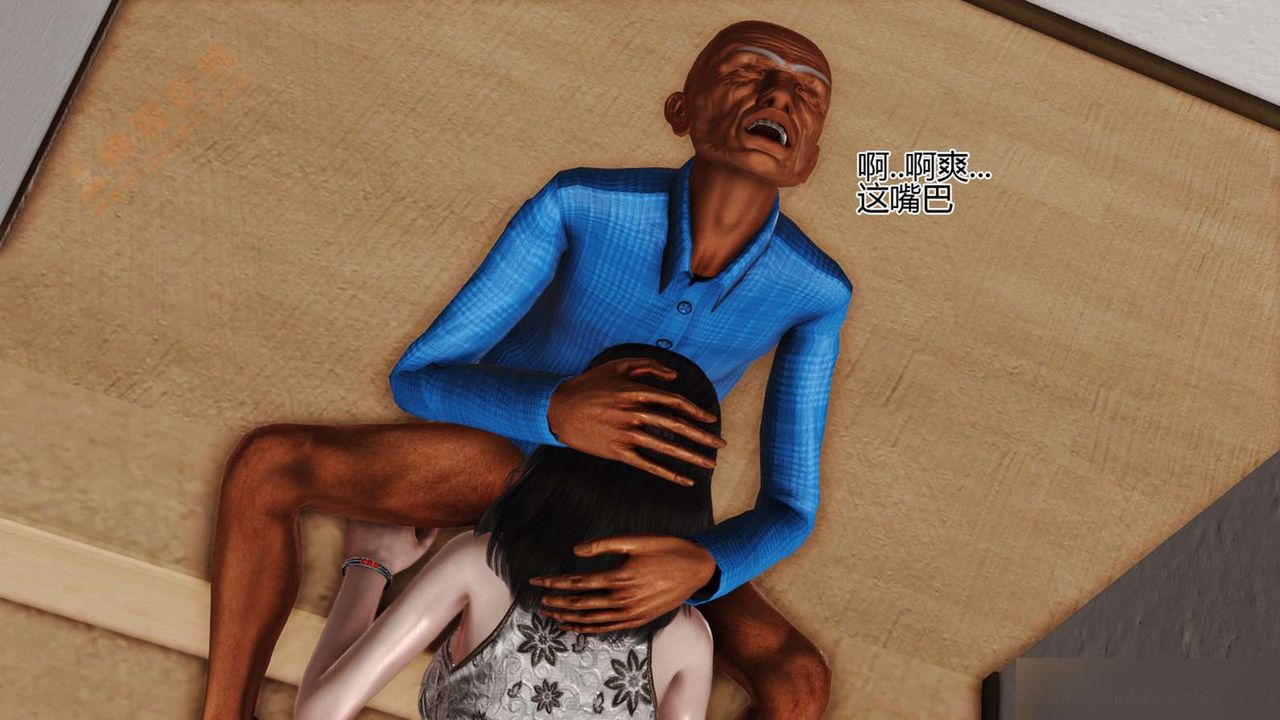 《[3D]暴露老媽之程老師篇》漫画 第01話