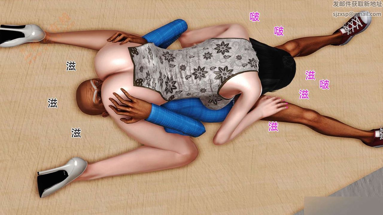 《[3D]暴露老媽之程老師篇》漫画 第01話