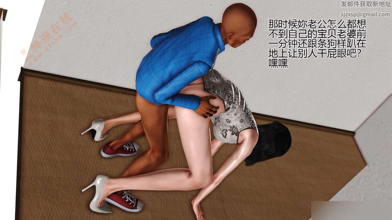 《[3D]暴露老媽之程老師篇》漫画 第01話