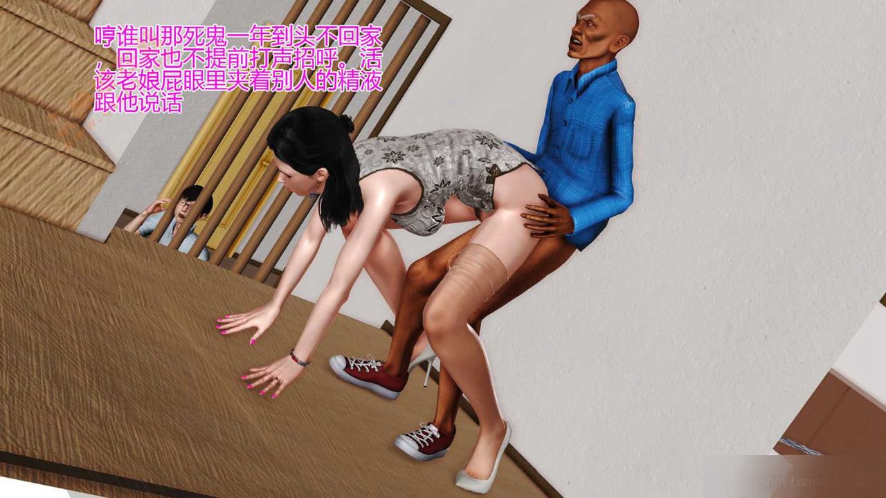 《[3D]暴露老媽之程老師篇》漫画 第01話