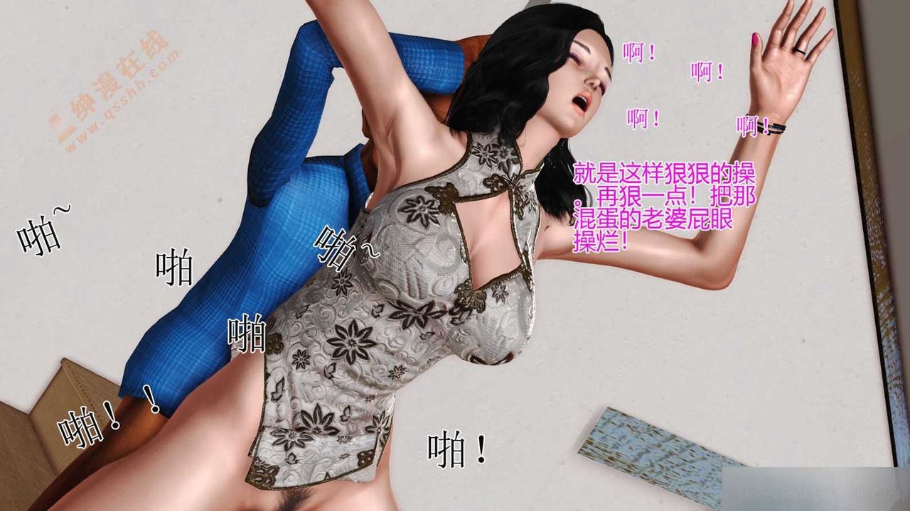 《[3D]暴露老媽之程老師篇》漫画 第01話