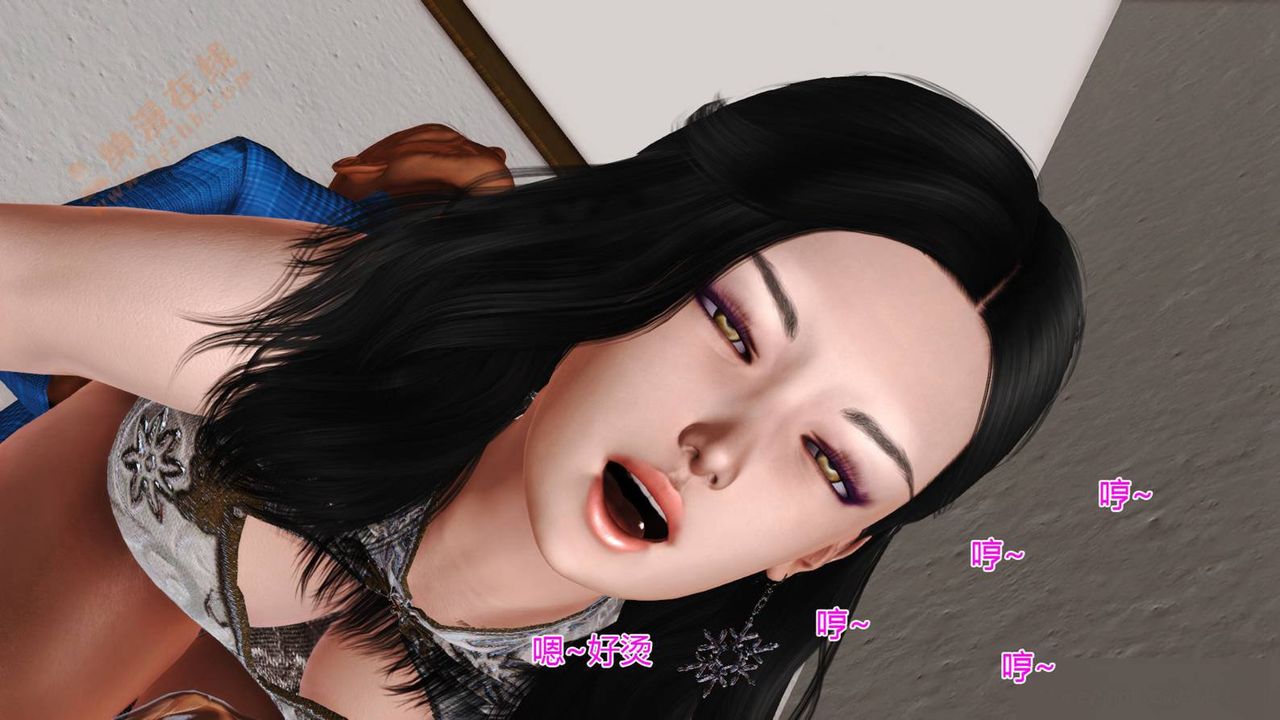 《[3D]暴露老媽之程老師篇》漫画 第01話