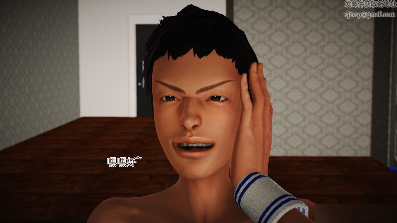 《[3D]暴露老媽之程老師篇》漫画 第11話