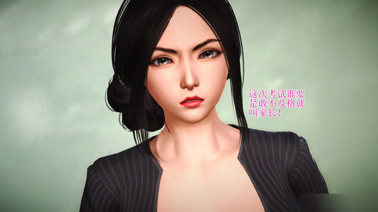 《[3D]暴露老媽之程老師篇》漫画 第11話