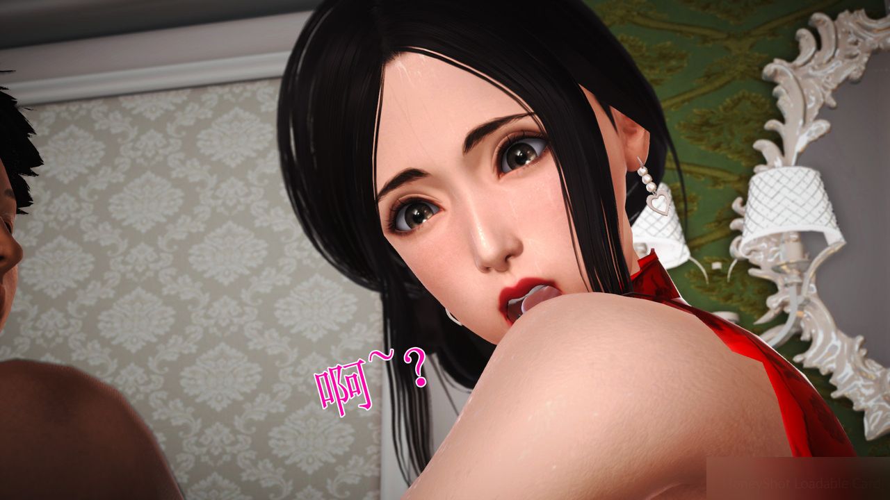 《[3D]暴露老媽之程老師篇》漫画 第11話