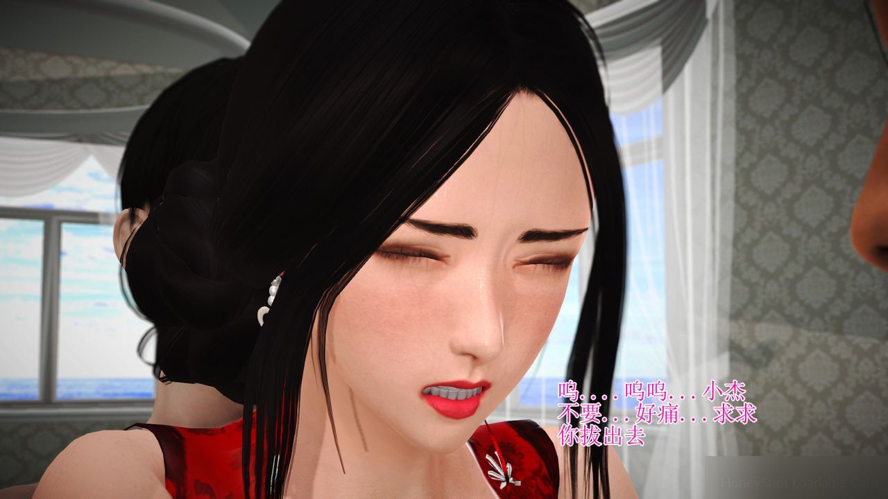 《[3D]暴露老媽之程老師篇》漫画 第11話