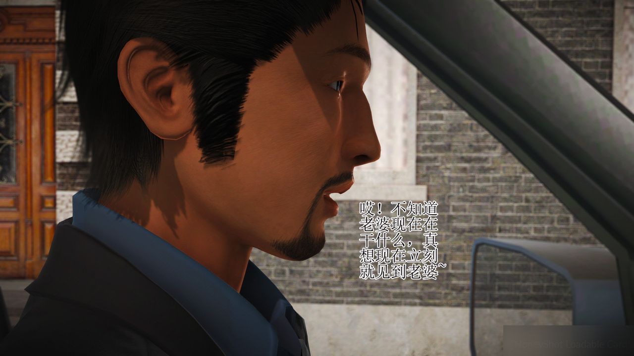 《[3D]暴露老媽之程老師篇》漫画 第12話