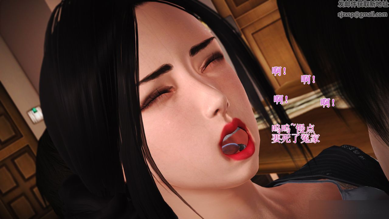 《[3D]暴露老媽之程老師篇》漫画 第13話-最終話