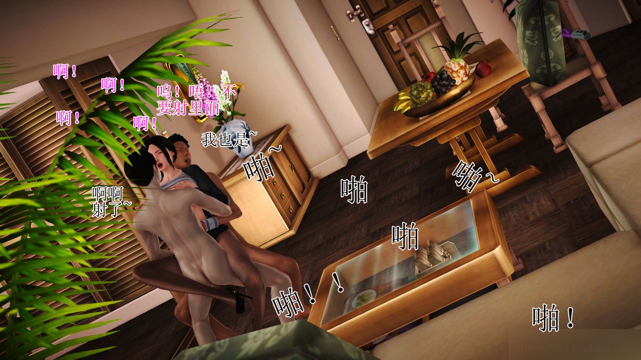 《[3D]暴露老媽之程老師篇》漫画 第13話-最終話