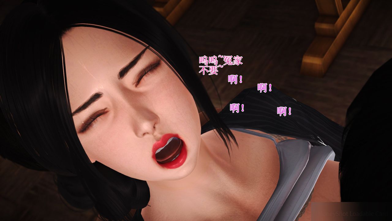 《[3D]暴露老媽之程老師篇》漫画 第13話-最終話