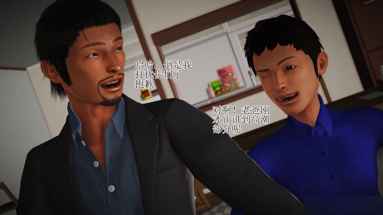 《[3D]暴露老媽之程老師篇》漫画 第13話-最終話
