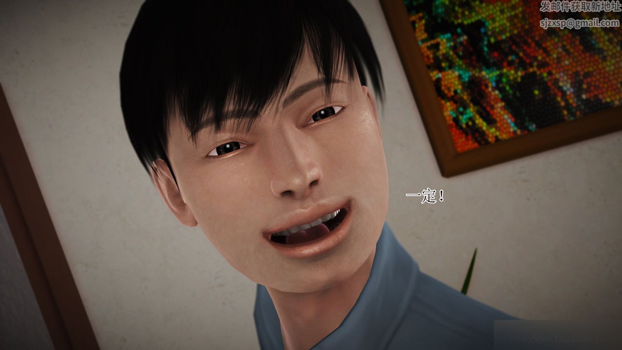 《[3D]暴露老媽之程老師篇》漫画 第13話-最終話