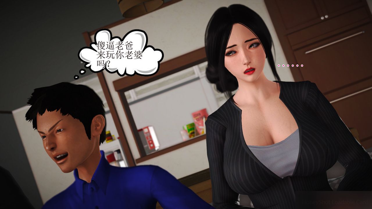 《[3D]暴露老媽之程老師篇》漫画 第13話-最終話