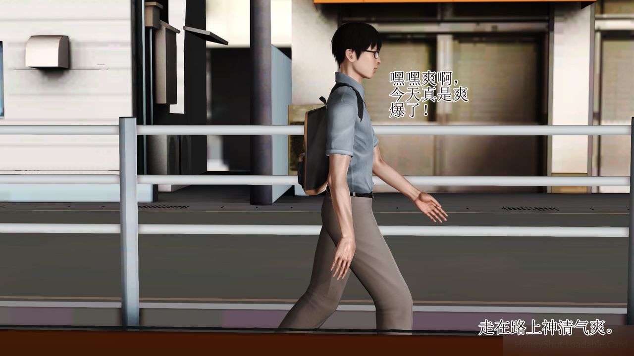 《[3D]暴露老媽之程老師篇》漫画 第13話-最終話