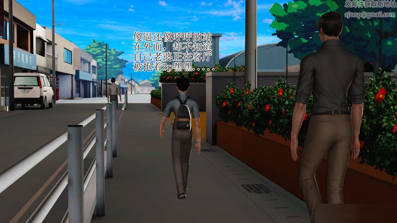 《[3D]暴露老媽之程老師篇》漫画 第13話-最終話