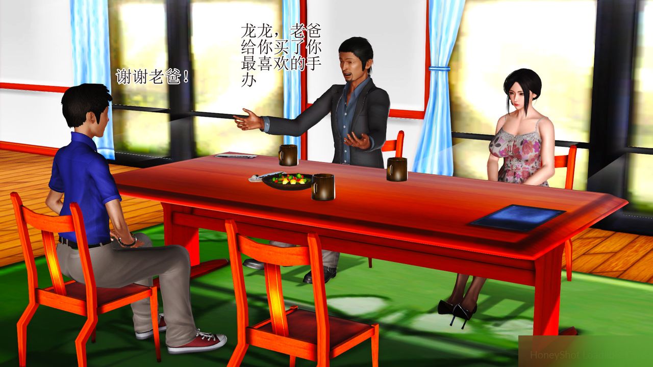 《[3D]暴露老媽之程老師篇》漫画 第13話-最終話