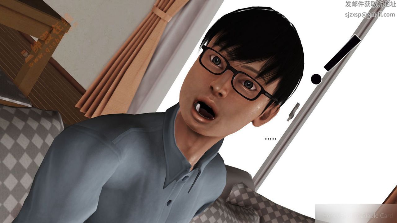 《[3D]暴露老媽之程老師篇》漫画 第02話